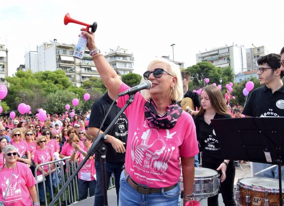 Pink the City 2022 – ΞΑΝΑ-βάφουμε την πόλη ροζ